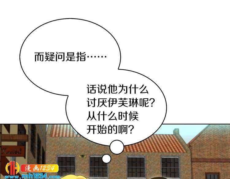 第103话 靠太近100