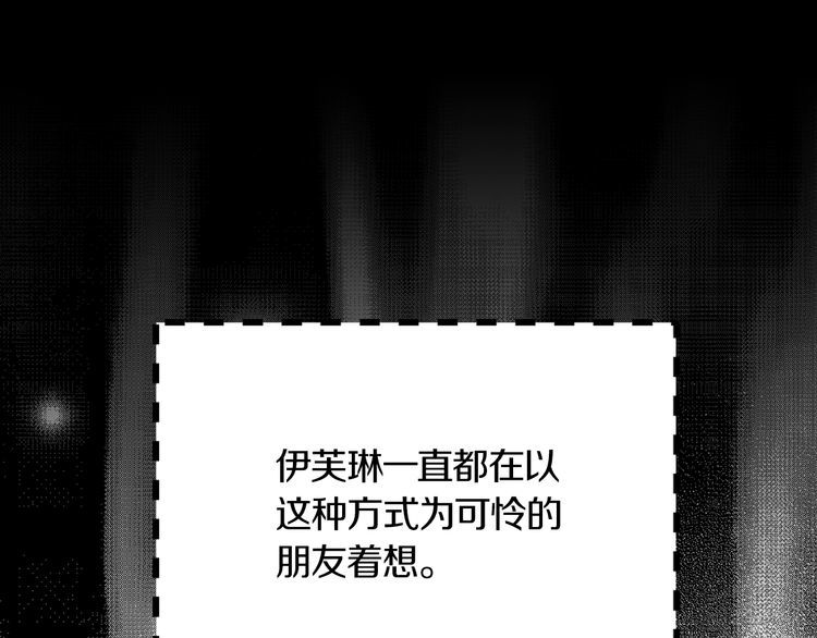 第132话 你还没资格28