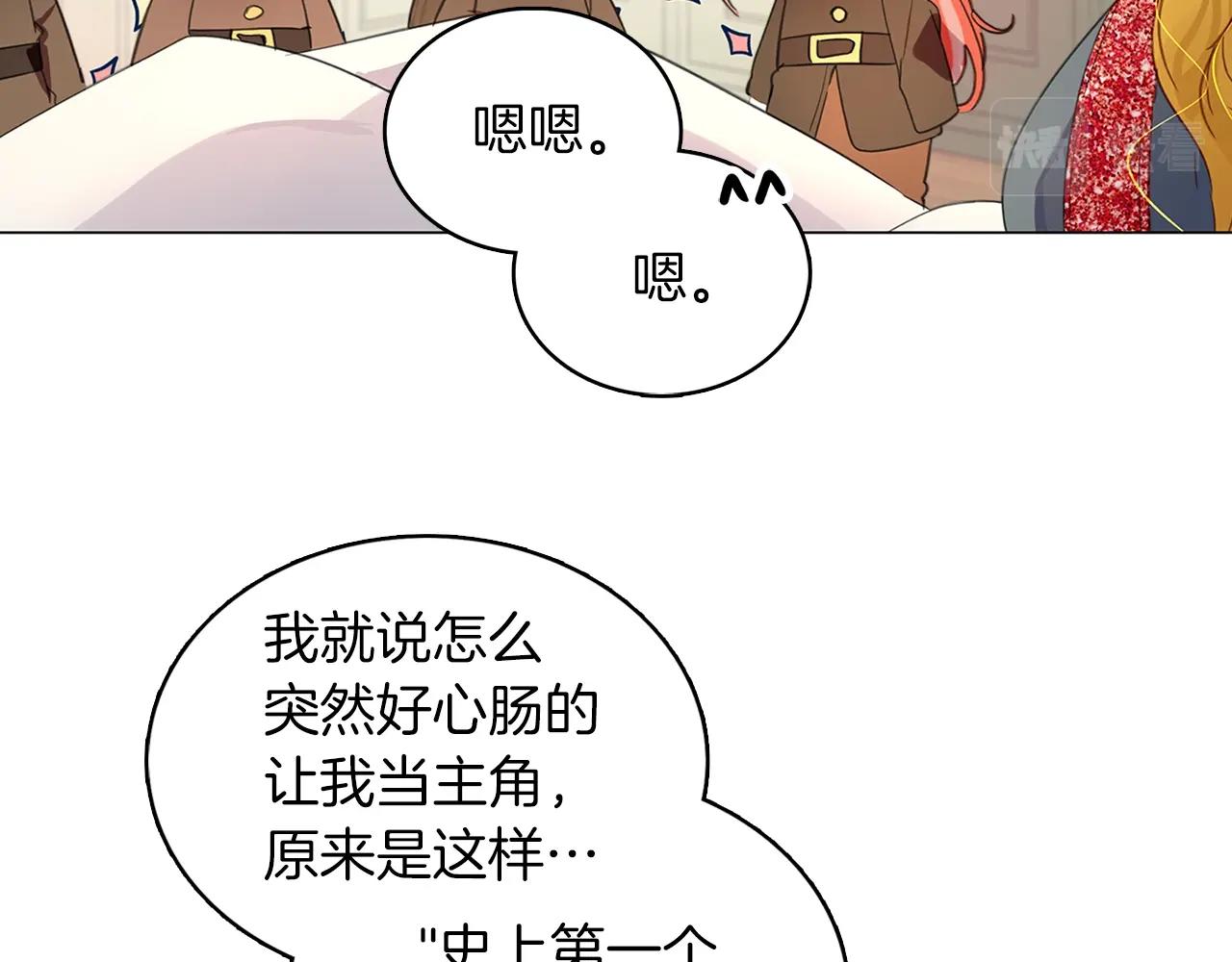 番外22 白雪公主222