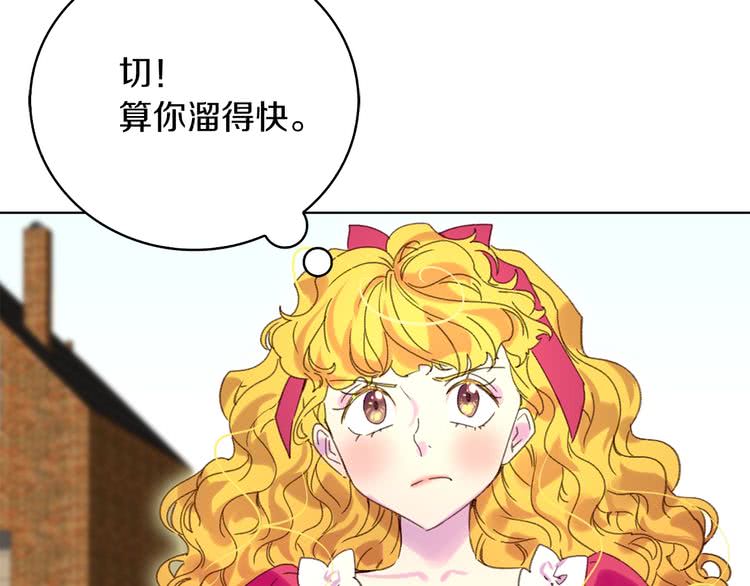 第83话 嘴炮技能发动116