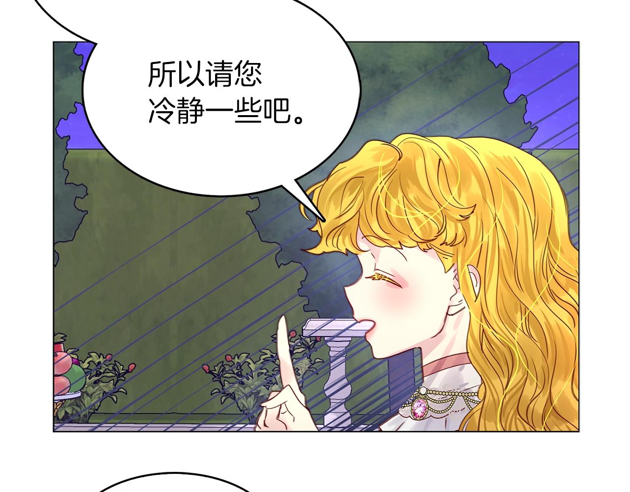 番外11 贾尼斯的老套路556