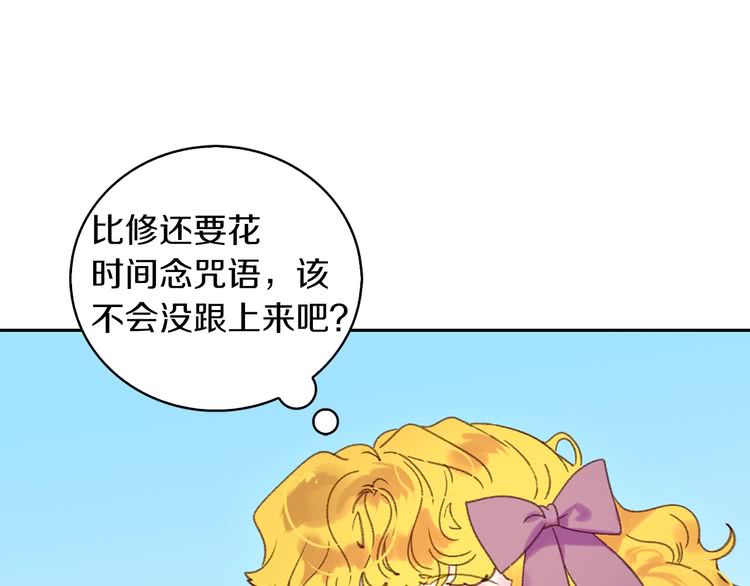 第99话 哪里逃！51