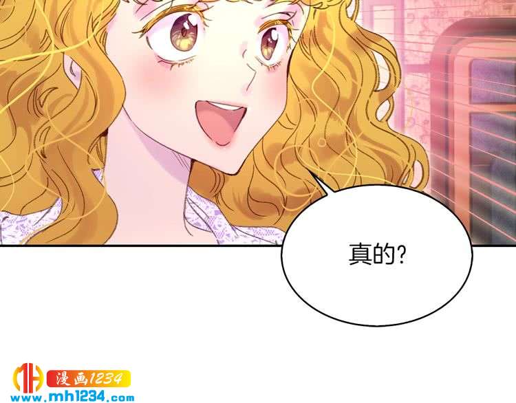 第102话 怪物阿尔温75
