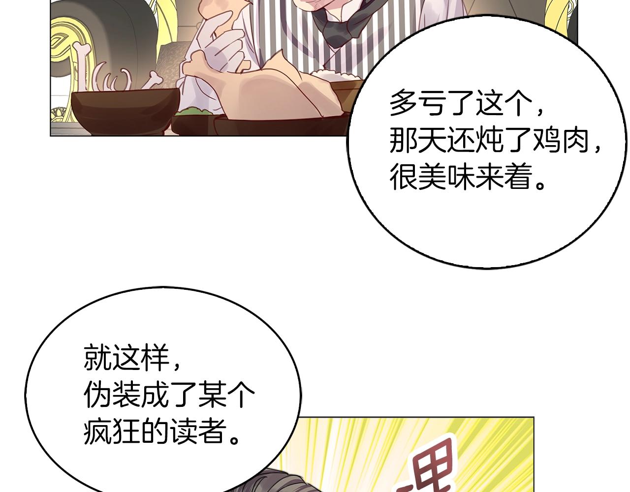 番外12 贾尼斯的老套路664