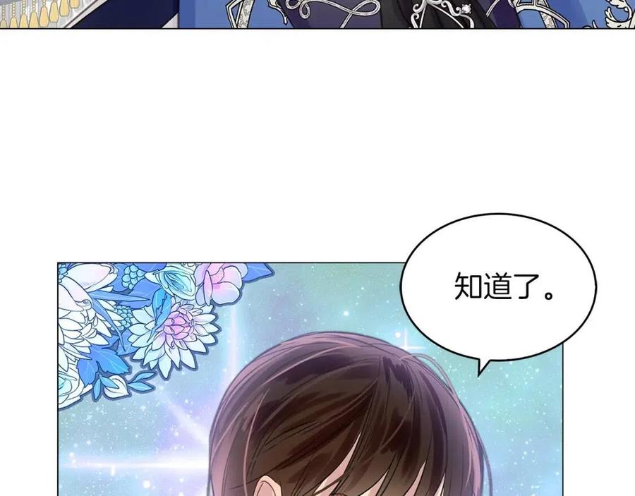 番外8 贾尼斯的老套路270