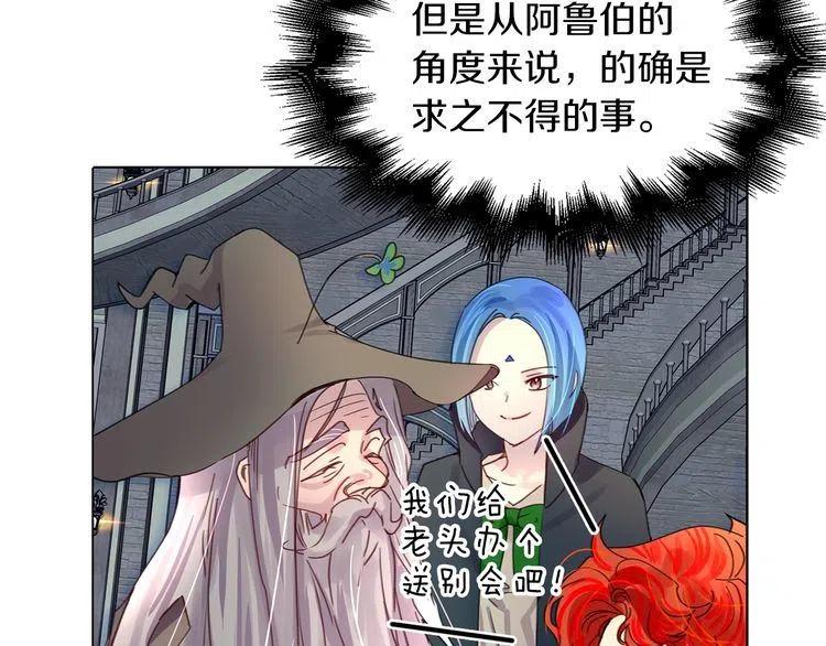 番外2 远征14