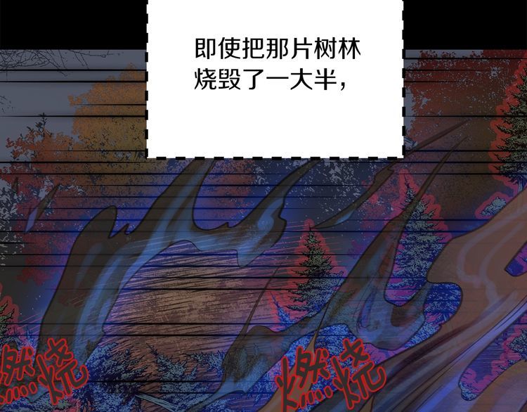 第120话 爱情的滋味5