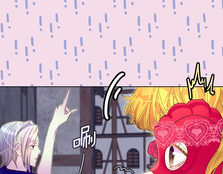 第56话 客人，你的良心呢？78