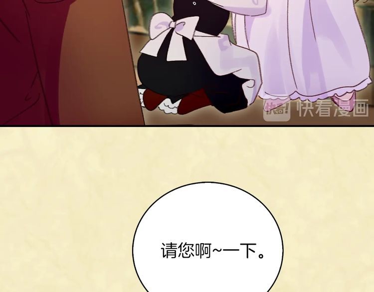 第115话 靠太近20