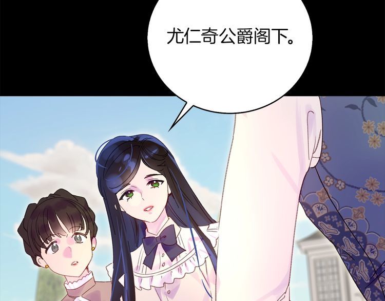 第132话 你还没资格6