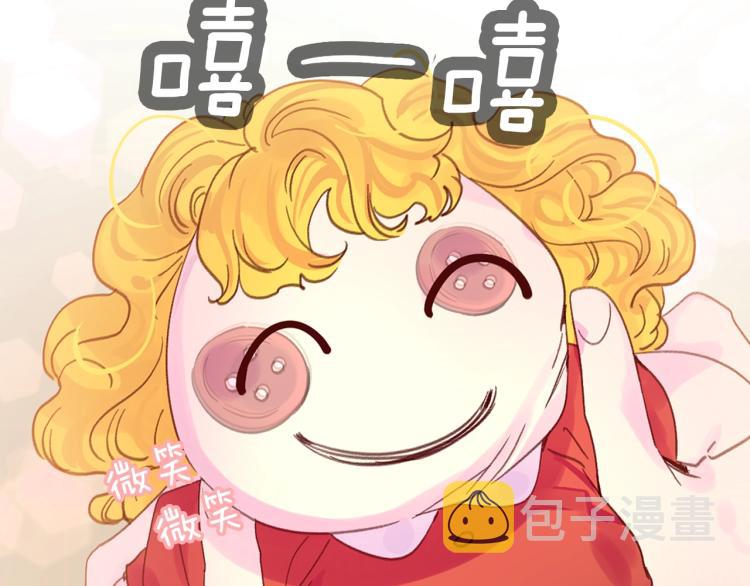 第137话 婚礼46