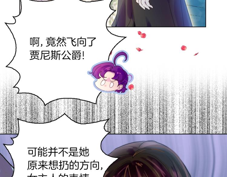 第138话 礼成65