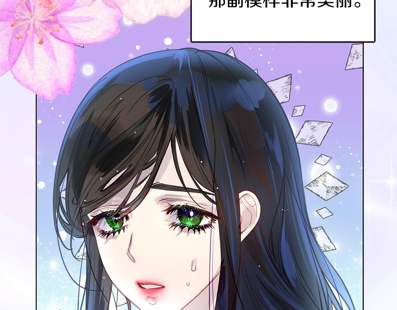 番外35 网络小说之花531