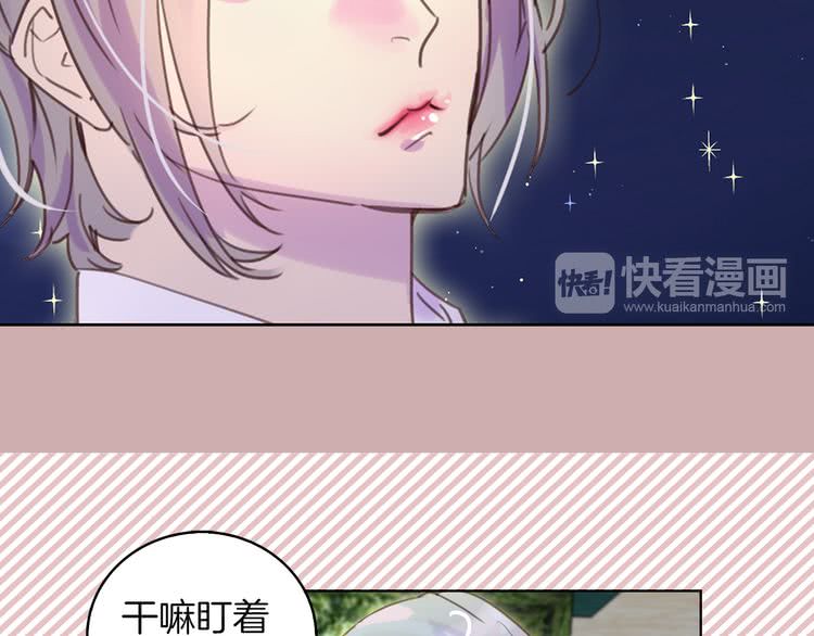 第49话 客人，你有特别的魔力37