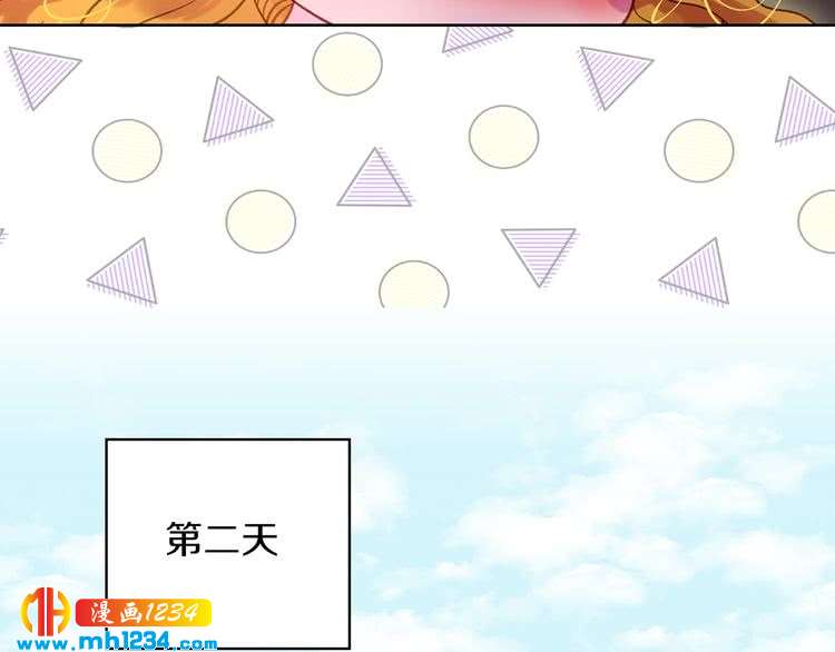 第103话 靠太近93