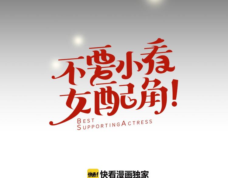 第2话 异世界的生存之道！6
