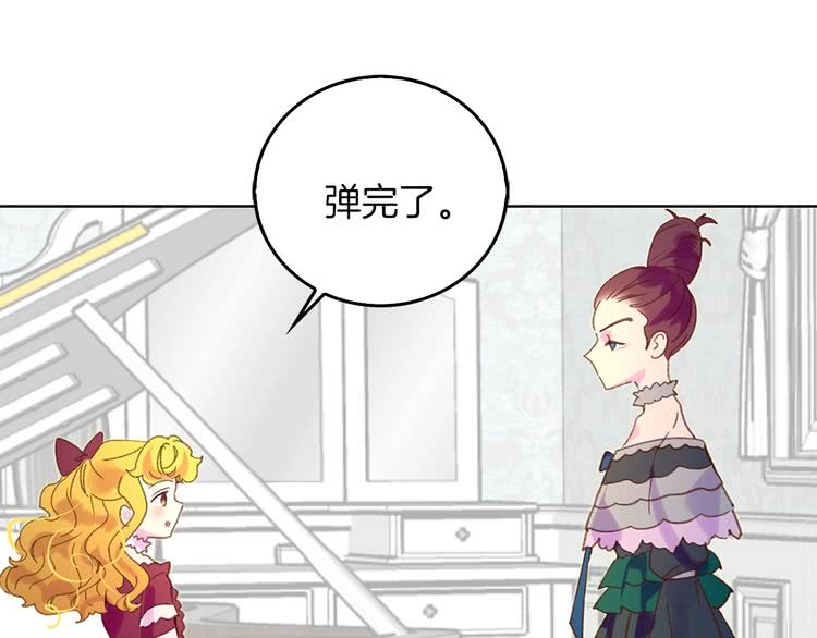 第73话 是时候展现真正的技术98