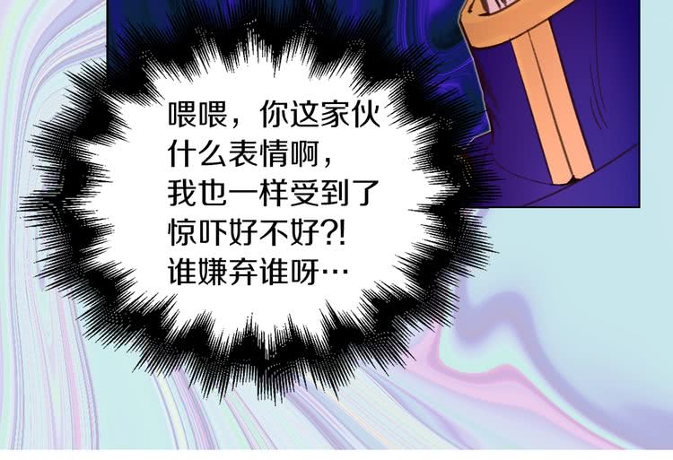 第64话 霸道妹控皇太子52