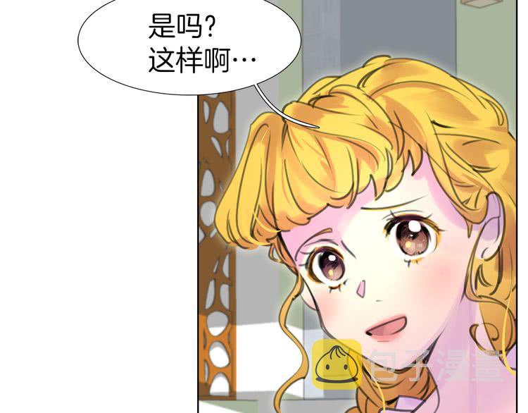 第17话 女主，怎么了？92