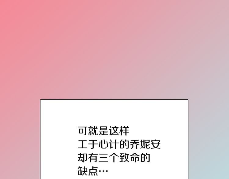 第40话 无法无天的魔塔塔主6