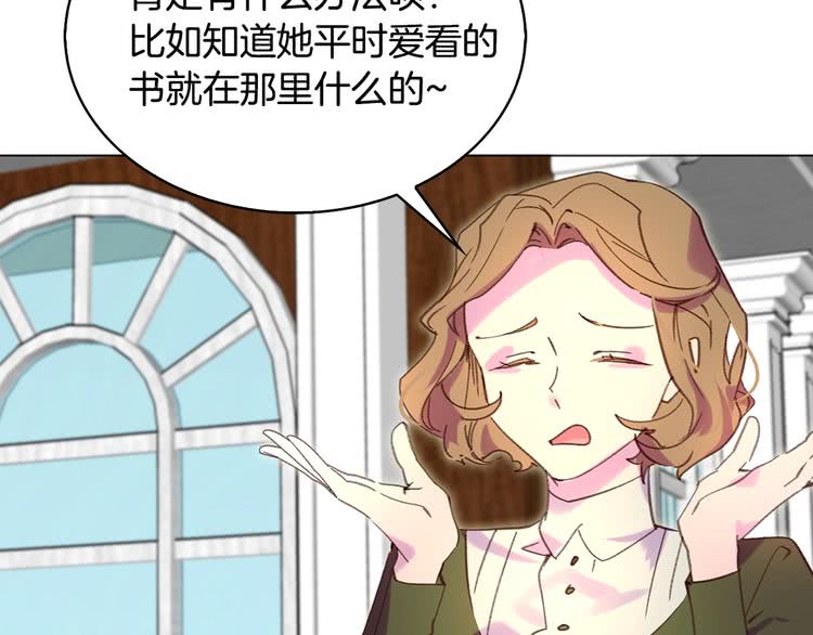 第85话 客人，您犯事了？！100