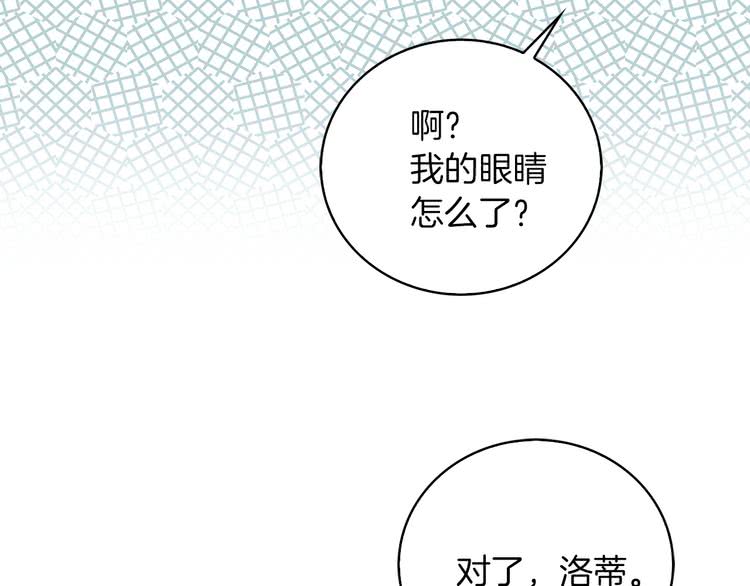 第59话 投怀送抱41
