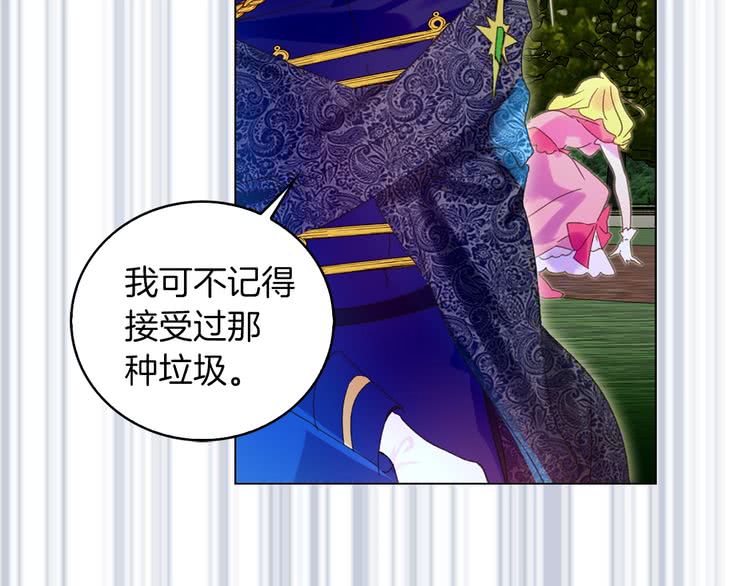 第65话 可怕的私生饭91