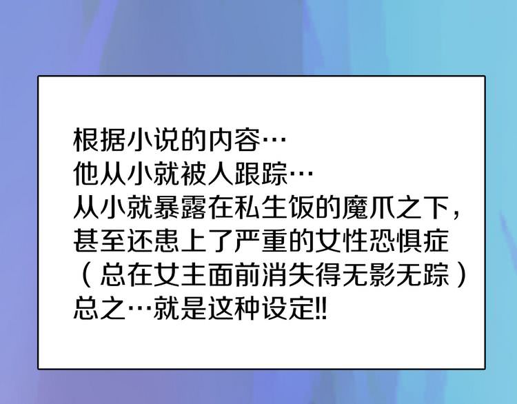 第8话 一见钟情纳入后宫70