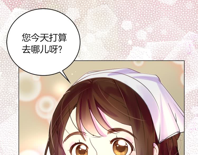第51话 三个男主闪瞎了我的眼4