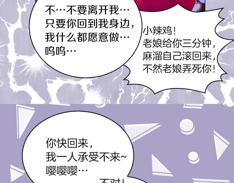 第55话 他怎么会在这里？17