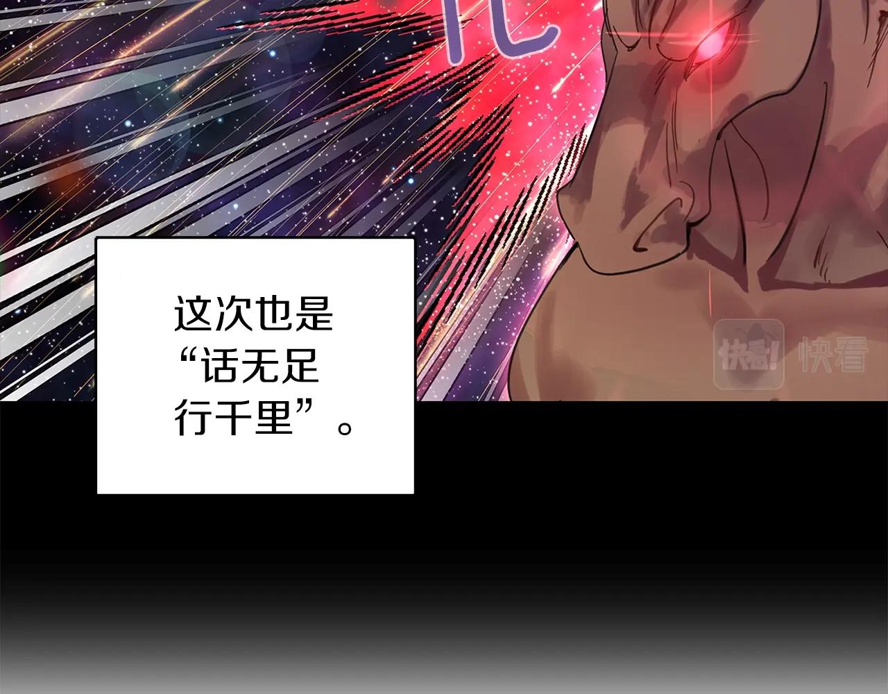 番外完结篇26