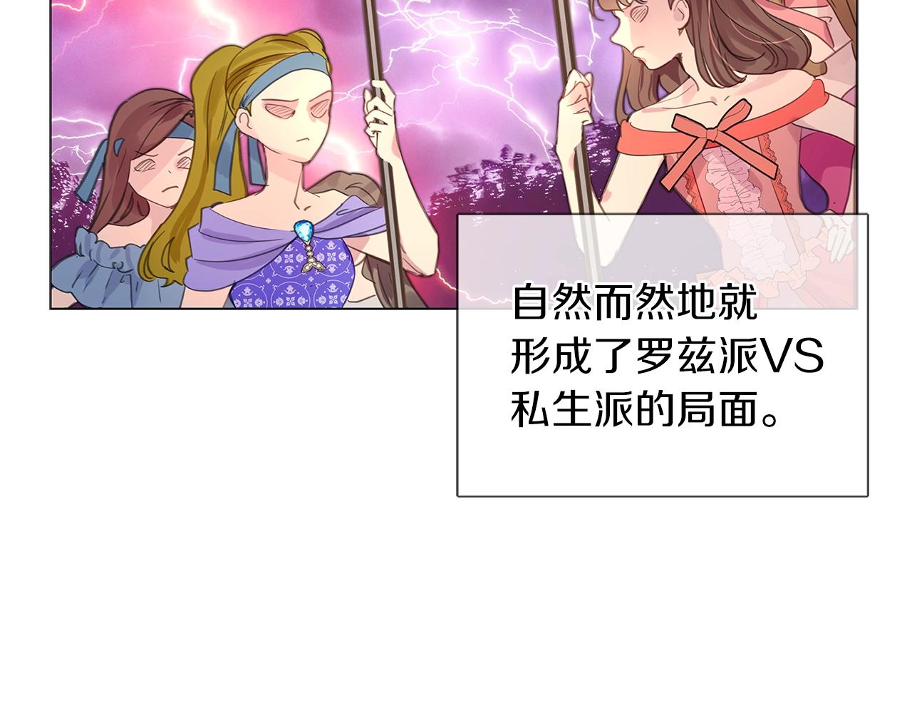 番外19 贾尼斯的老套路1376