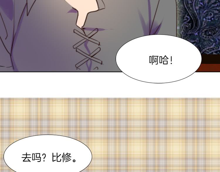 第35话 吃爆米花的好天气69