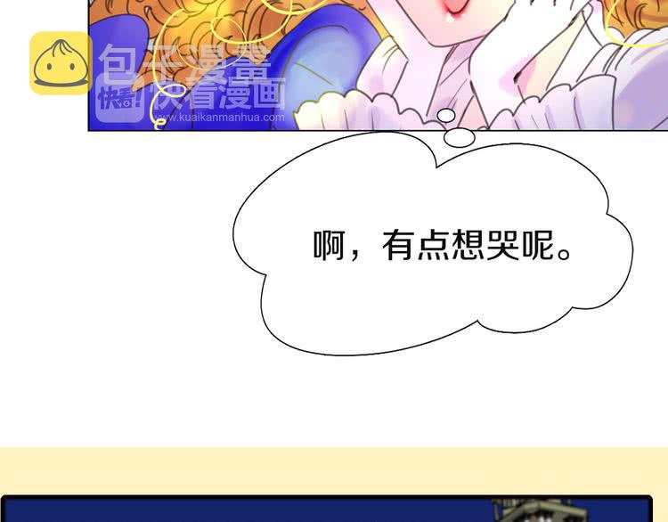 第44话 你还没资格命令我77