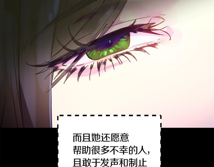第131话 我讨厌你93