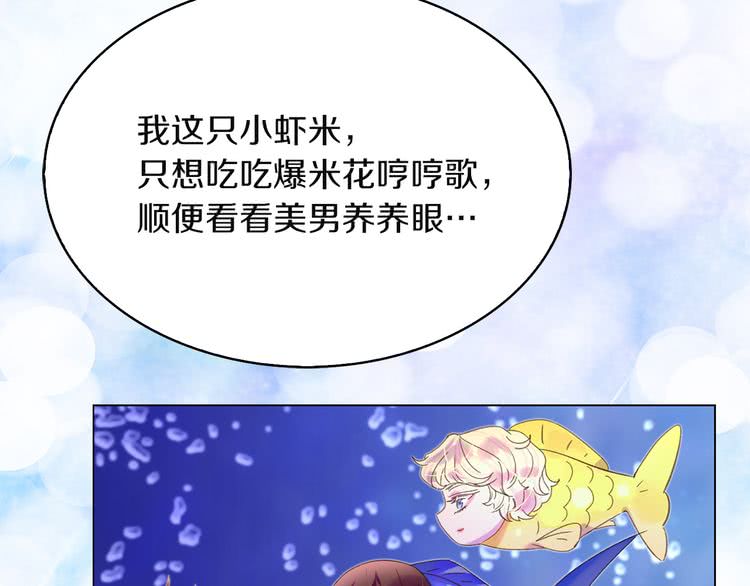 第56话 客人，你的良心呢？112