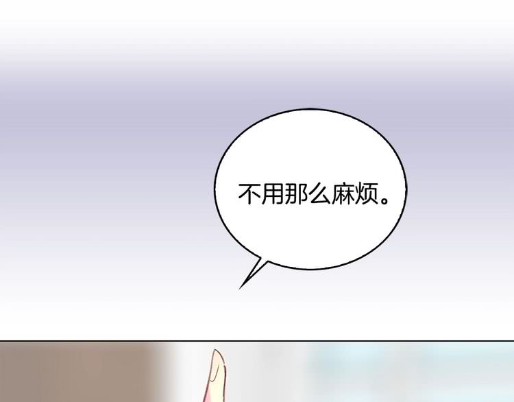 第87话 高光时刻26
