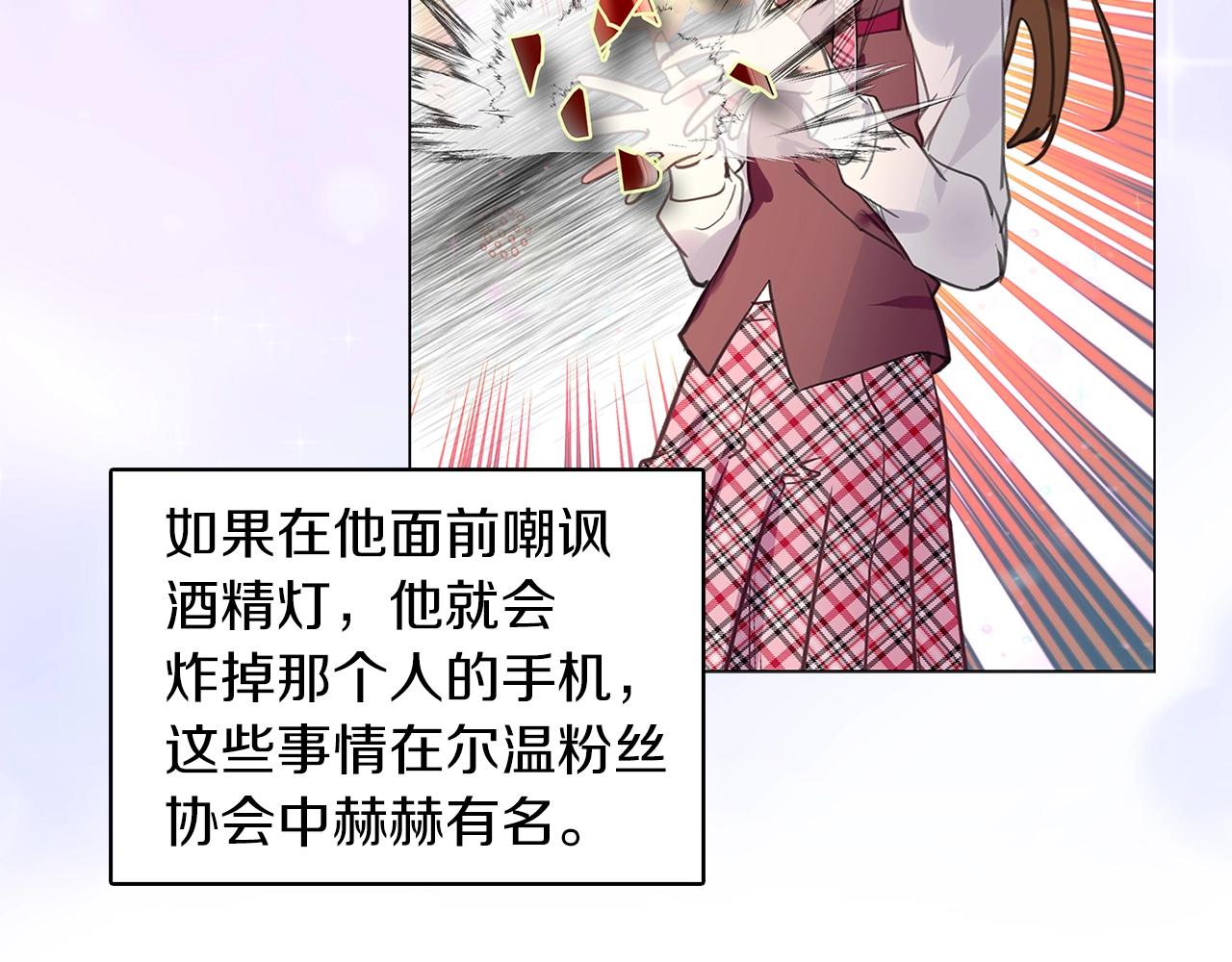 番外34 网络小说之花496