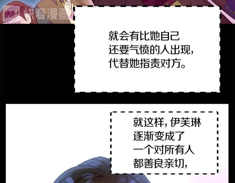 第131话 我讨厌你90