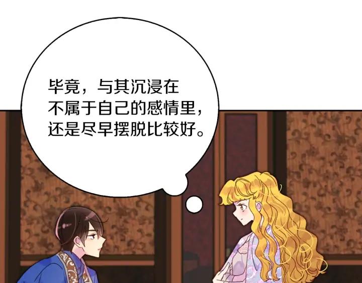 第122话 女版海王76