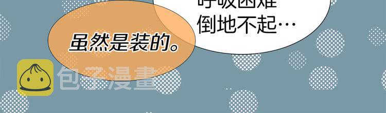 第26话 女配也要楚楚可怜25