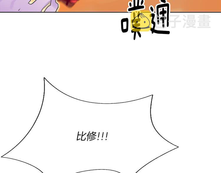 第34话 女仆也爱看魔法！49