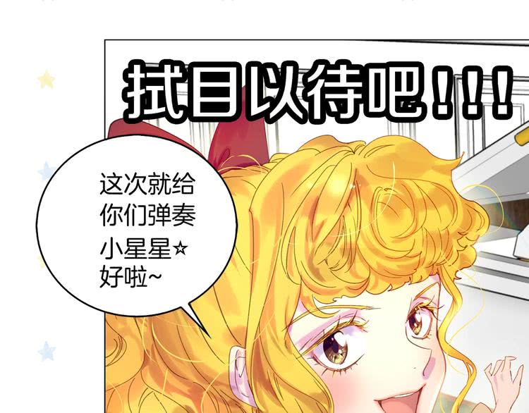 第74话 求你闭嘴4