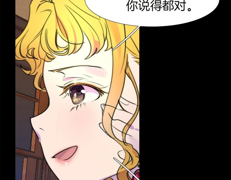 第6话 好戏一大出68