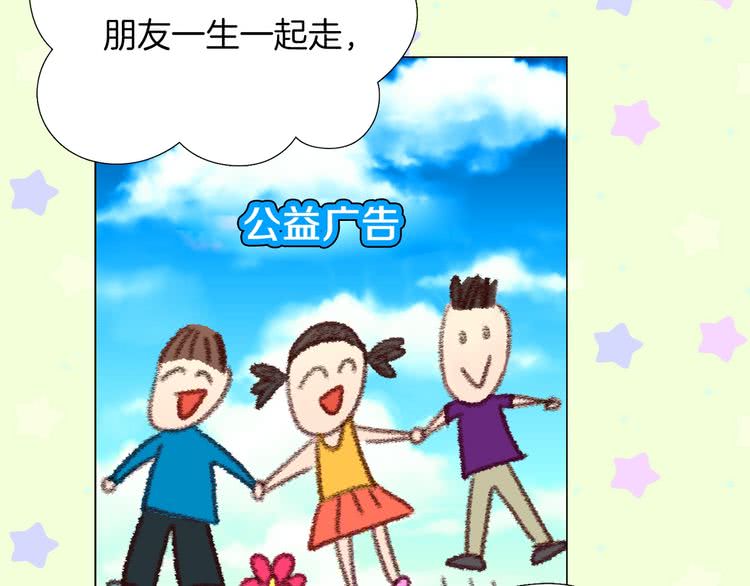 第84话 以爱之名的纠缠90