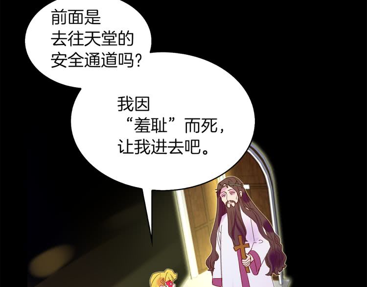 第59话 投怀送抱32