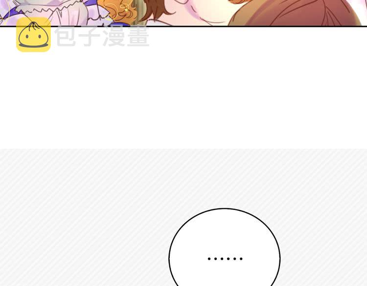 第46话 他邀请我跳舞91