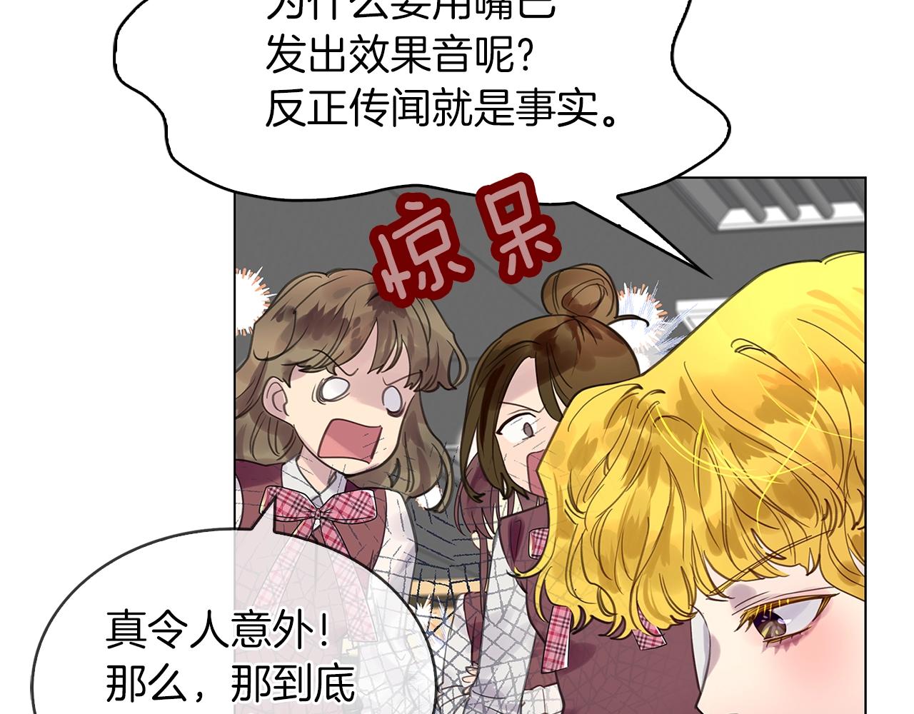 番外38 网络小说之花819