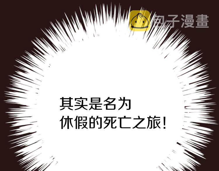 第27话 冤家路窄48