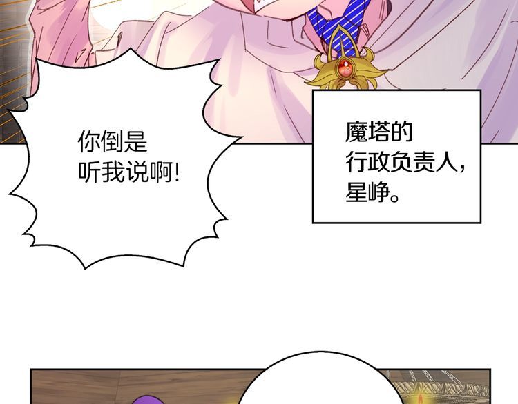 完结篇 环游世界60
